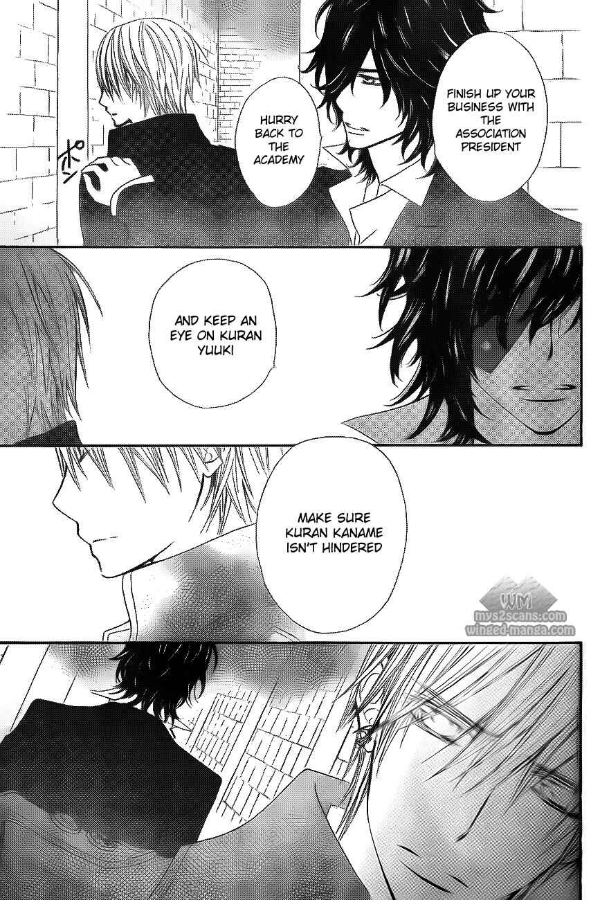 Page 14 Chapter 78 Vampire Knight
