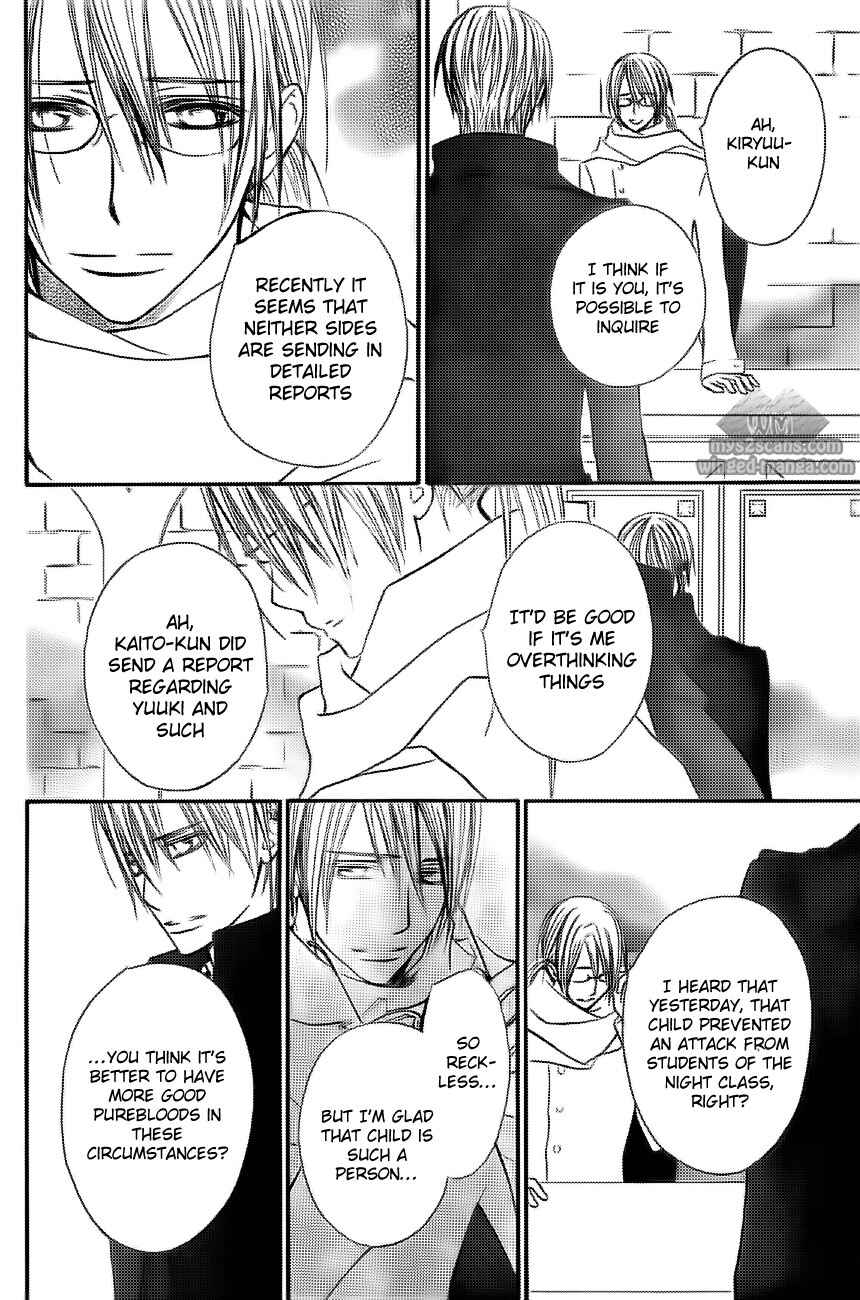 Page 15 Chapter 78 Vampire Knight