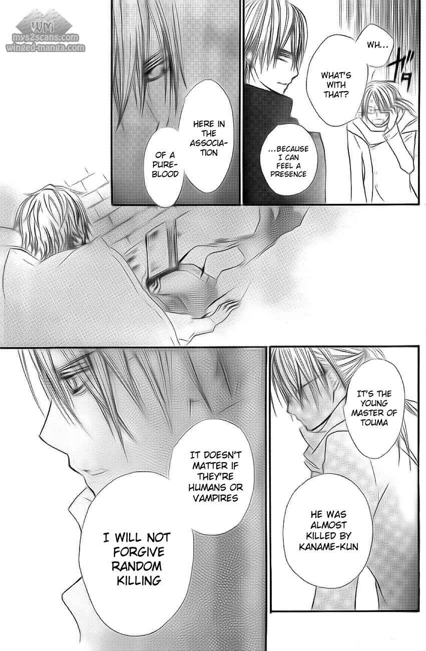 Page 16 Chapter 78 Vampire Knight