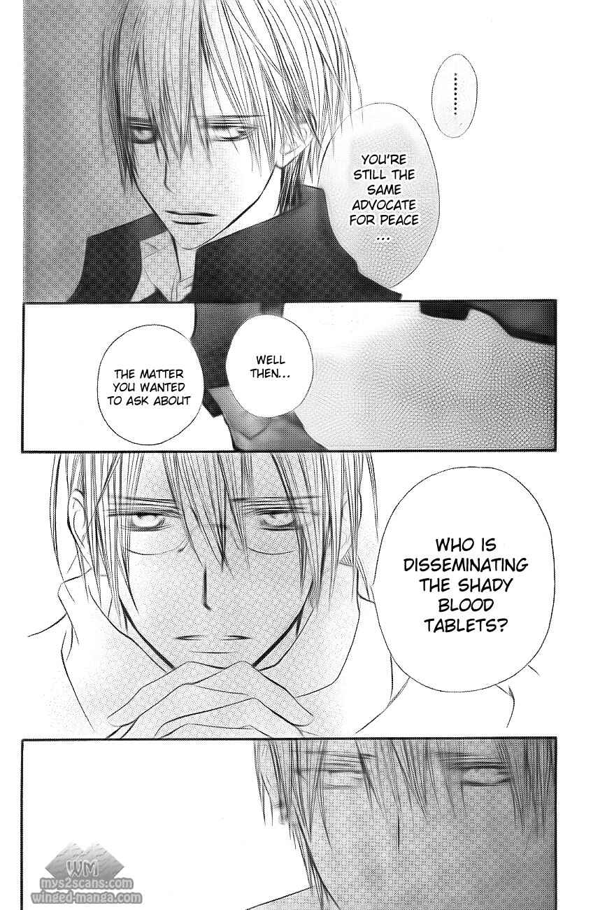 Page 17 Chapter 78 Vampire Knight