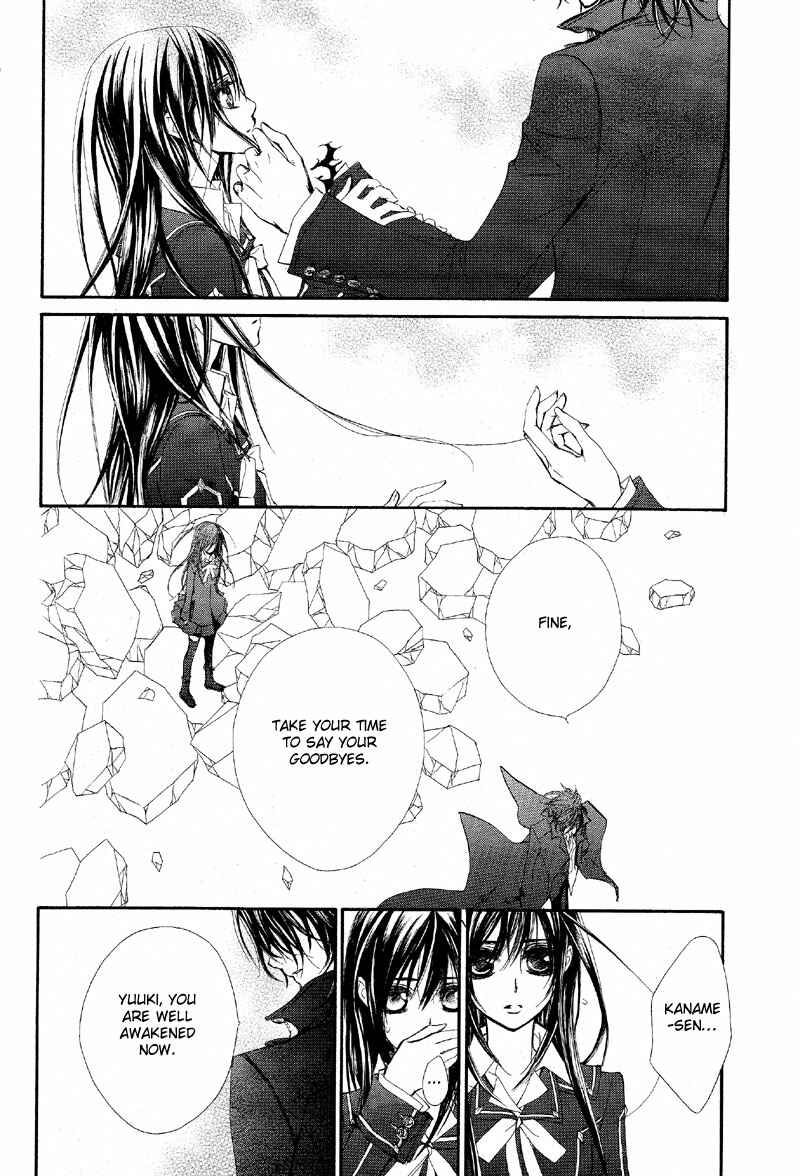 Page 12 Chapter 46 Vampire Knight