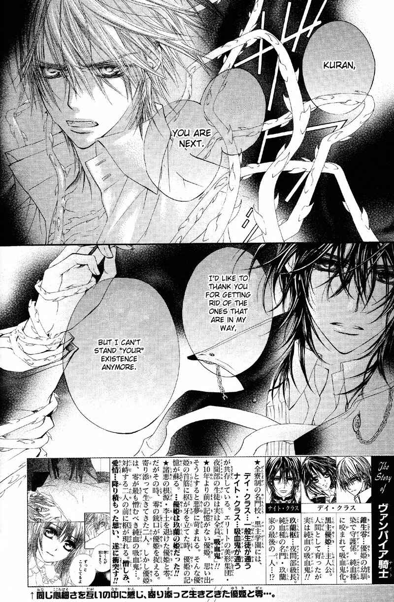 Page 2 Chapter 46 Vampire Knight