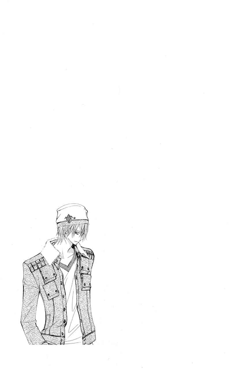 Page 17 Chapter 58.1 Vampire Knight