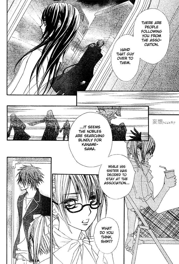 Page 10 Chapter 70 Vampire Knight