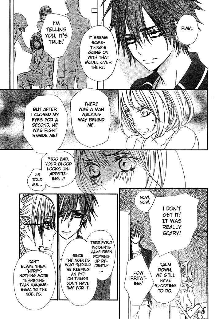 Page 11 Chapter 70 Vampire Knight