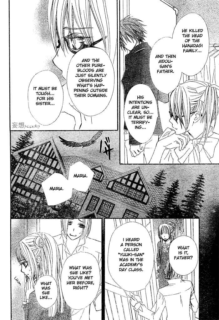 Page 12 Chapter 70 Vampire Knight