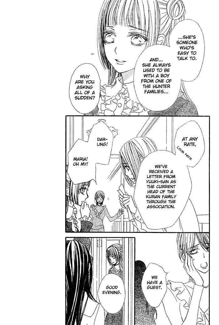 Page 13 Chapter 70 Vampire Knight
