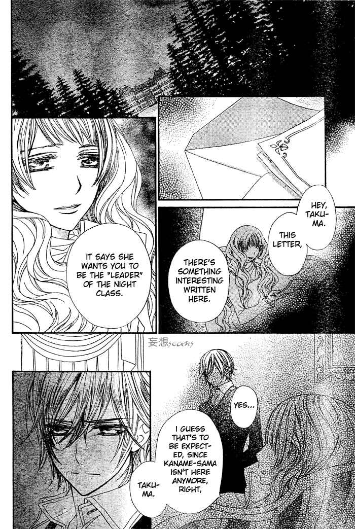 Page 30 Chapter 70 Vampire Knight