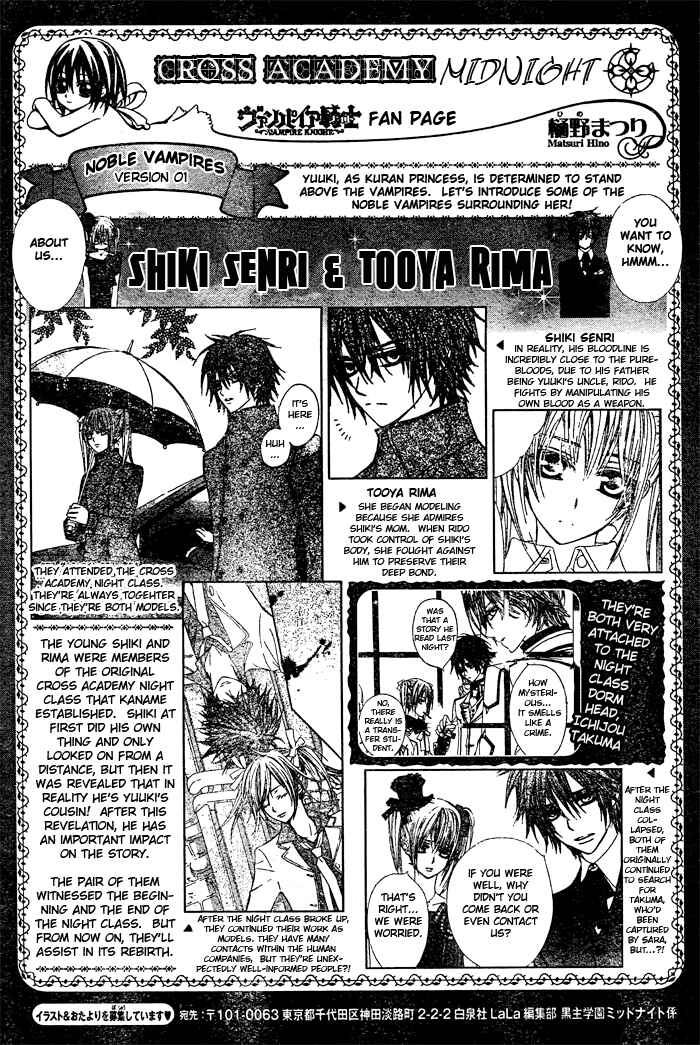 Page 32 Chapter 70 Vampire Knight