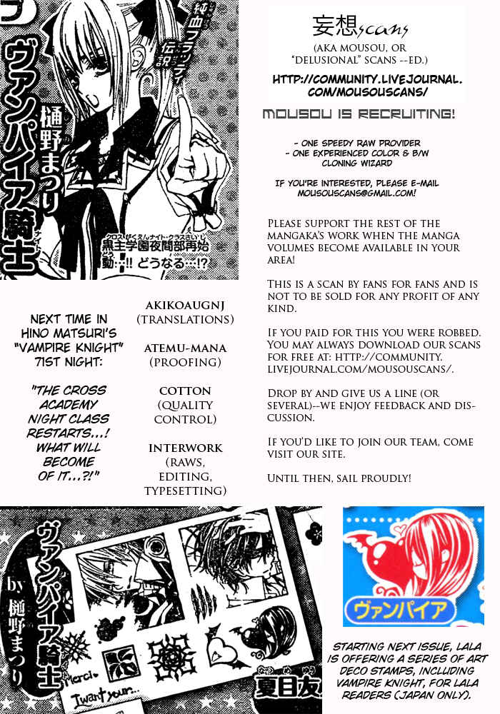 Page 33 Chapter 70 Vampire Knight