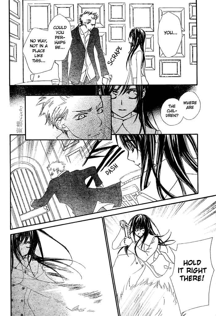 Page 6 Chapter 70 Vampire Knight