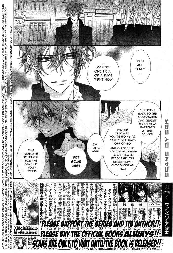Page 3 Chapter 59 Vampire Knight