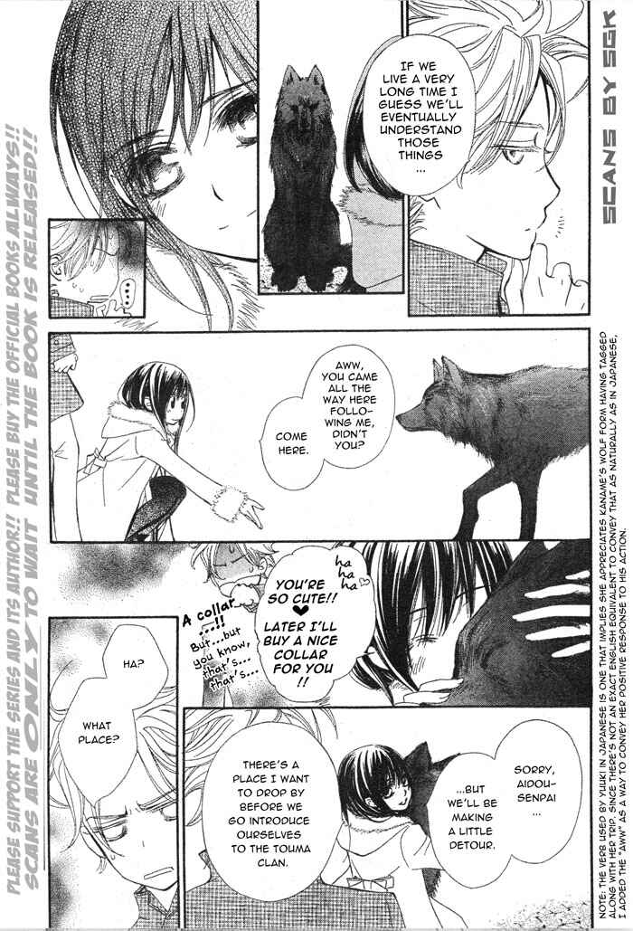 Page 6 Chapter 59 Vampire Knight