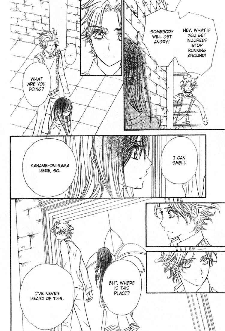 Page 26 Chapter 51 Vampire Knight
