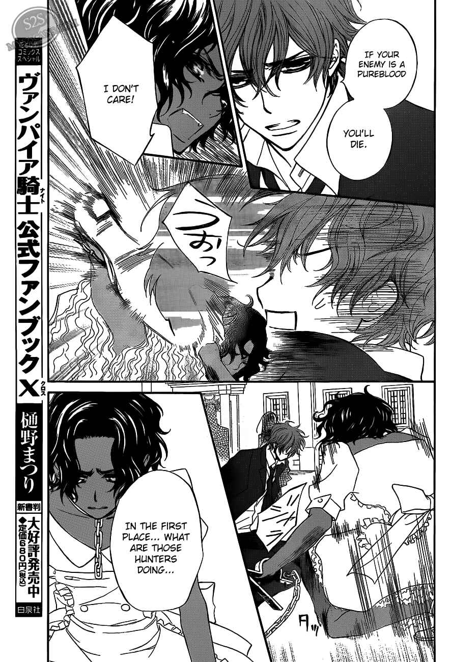 Page 11 Chapter 81 Vampire Knight