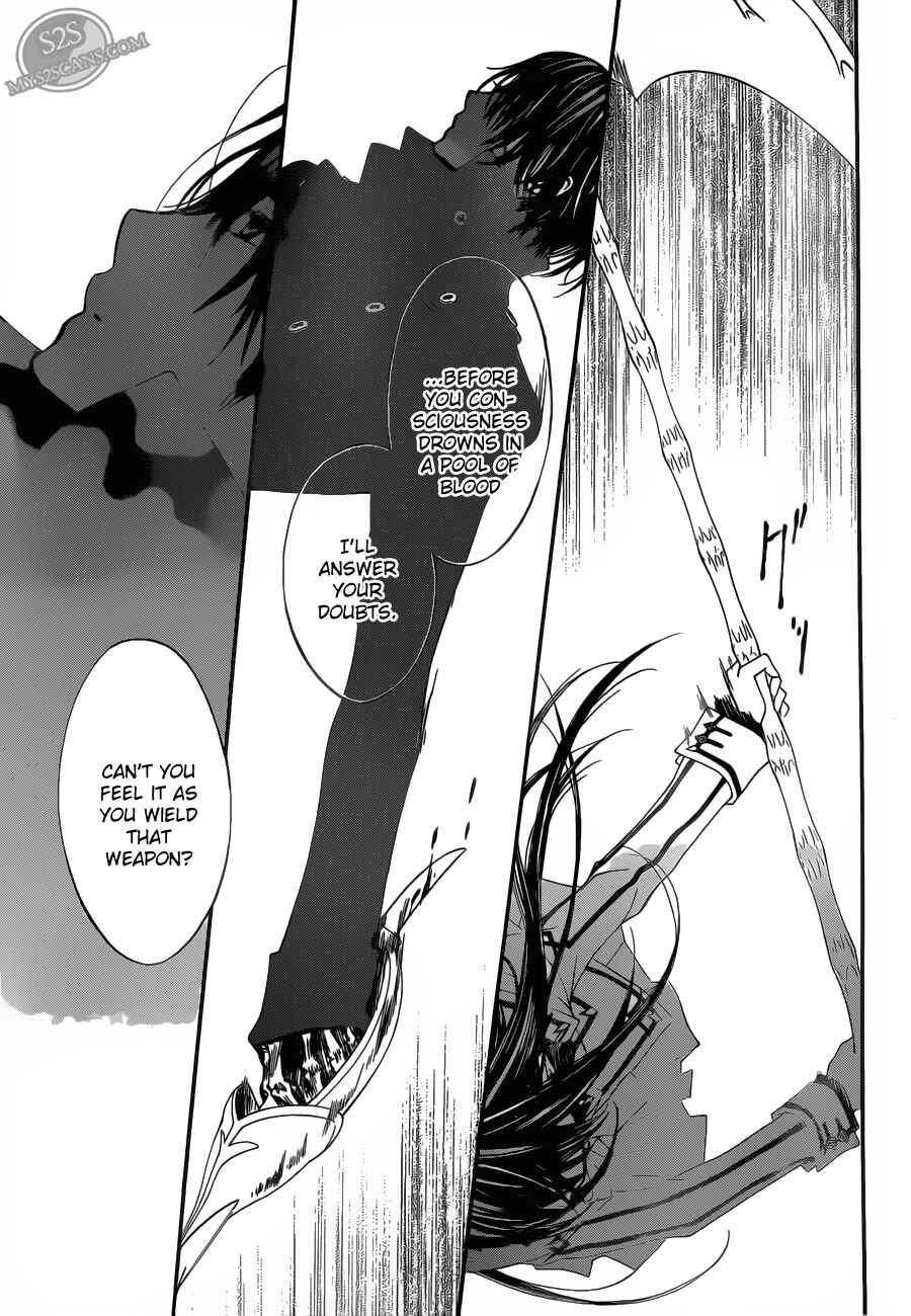 Page 21 Chapter 81 Vampire Knight