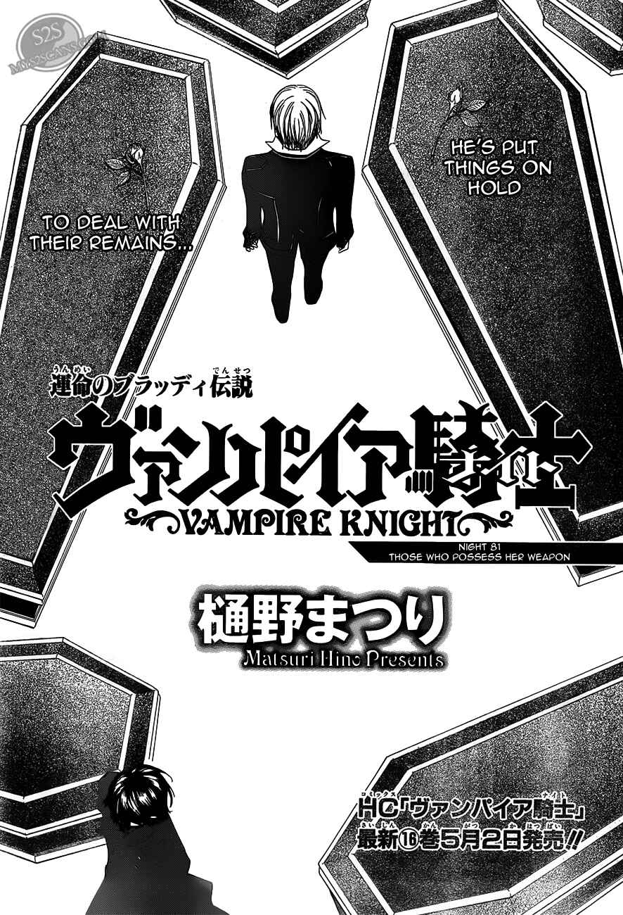 Page 3 Chapter 81 Vampire Knight
