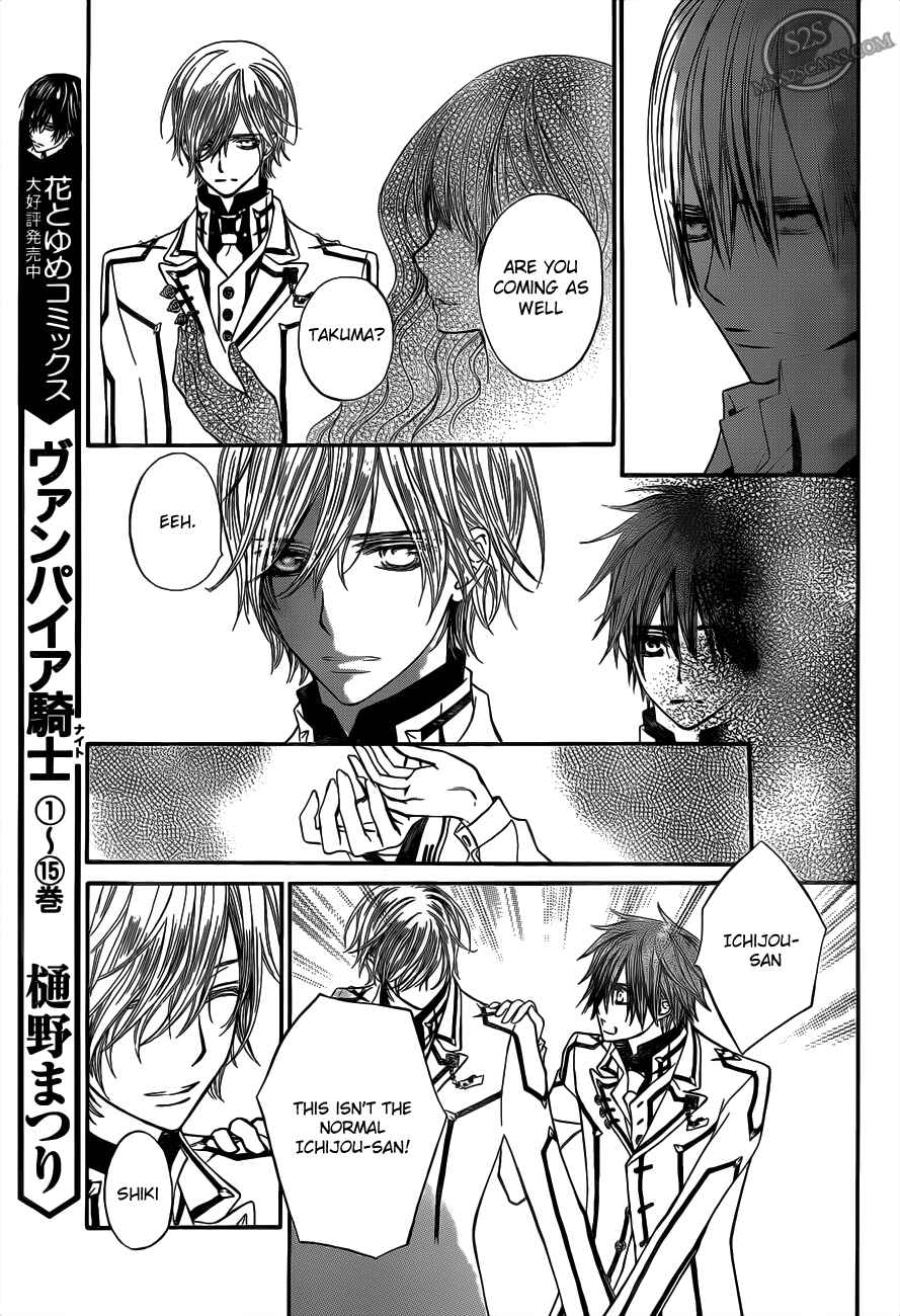 Page 7 Chapter 81 Vampire Knight