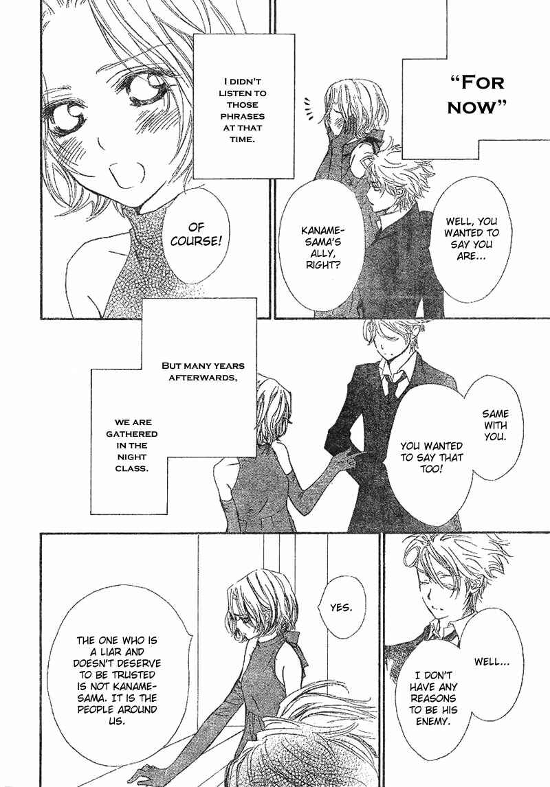 Page 18 Chapter 48 Vampire Knight