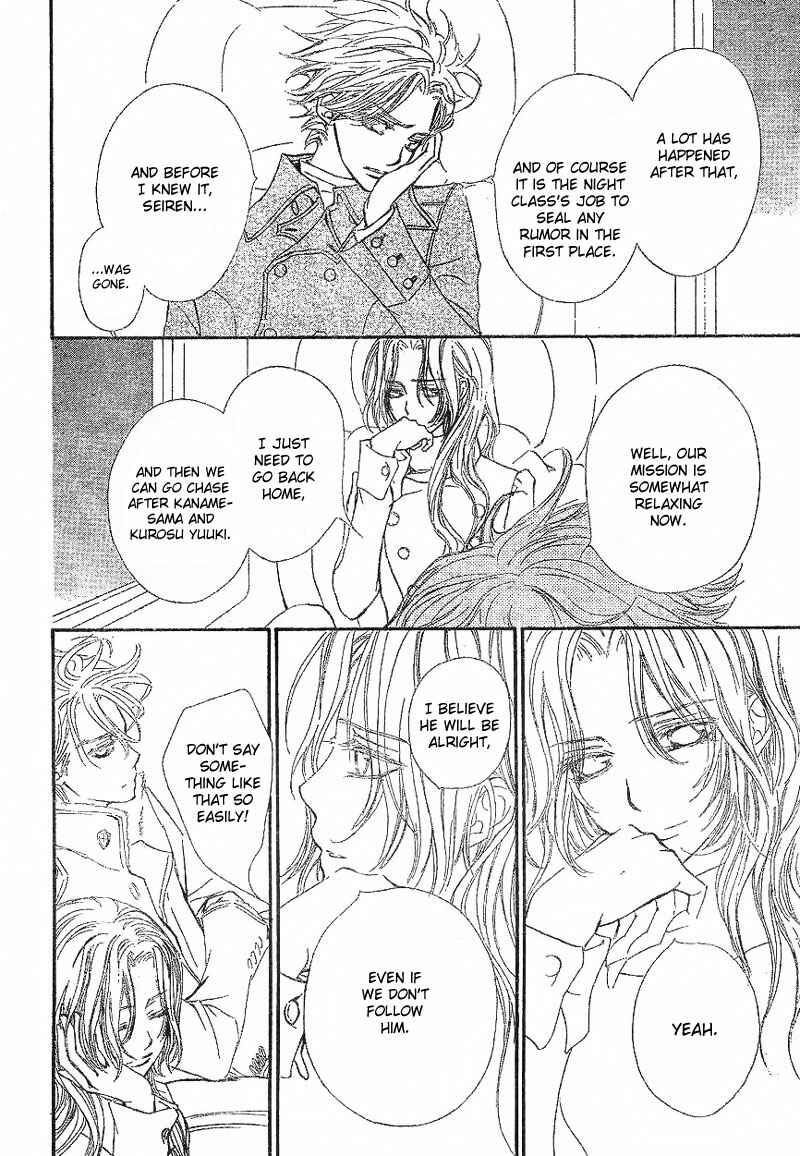 Page 4 Chapter 48 Vampire Knight