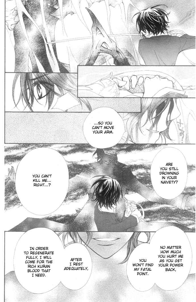 Page 20 Chapter 38 Vampire Knight