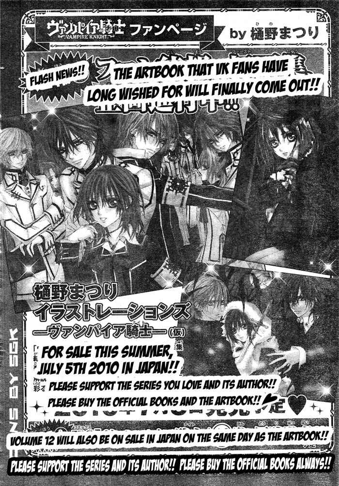 Page 2 Chapter 60 Vampire Knight