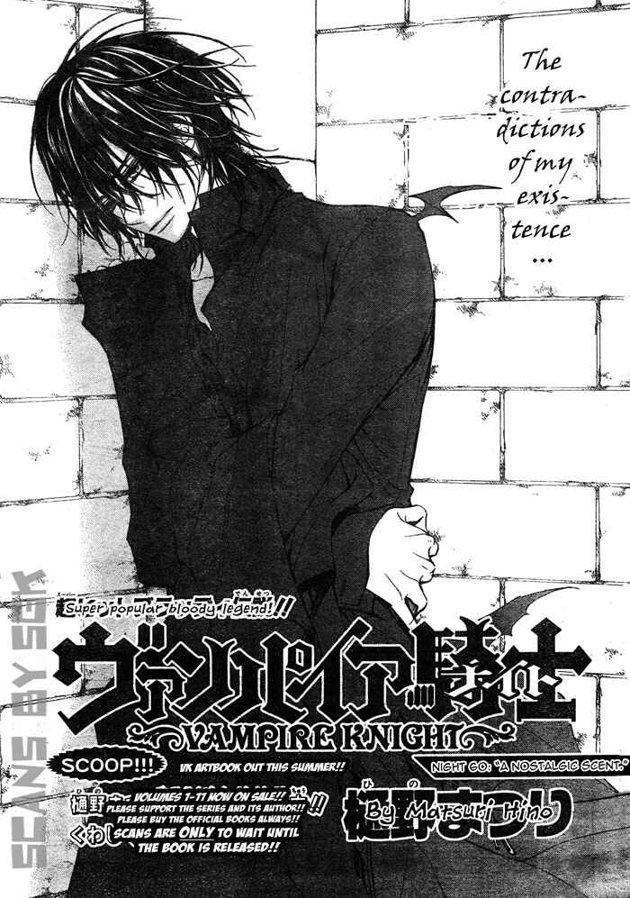 Page 5 Chapter 60 Vampire Knight