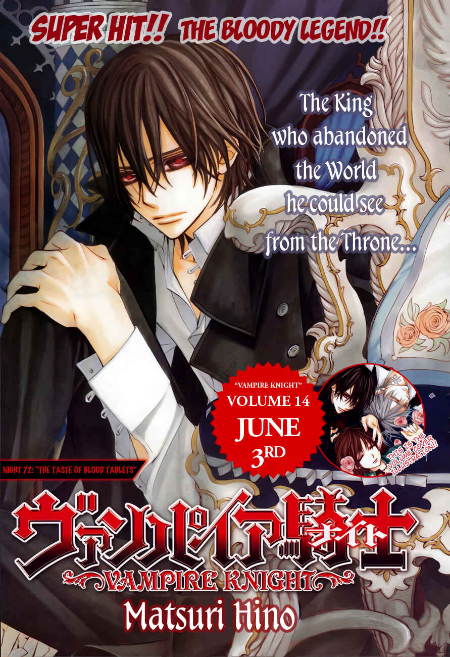 Page 1 Chapter 72 Vampire Knight