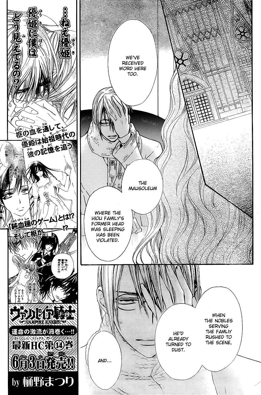 Page 18 Chapter 72 Vampire Knight