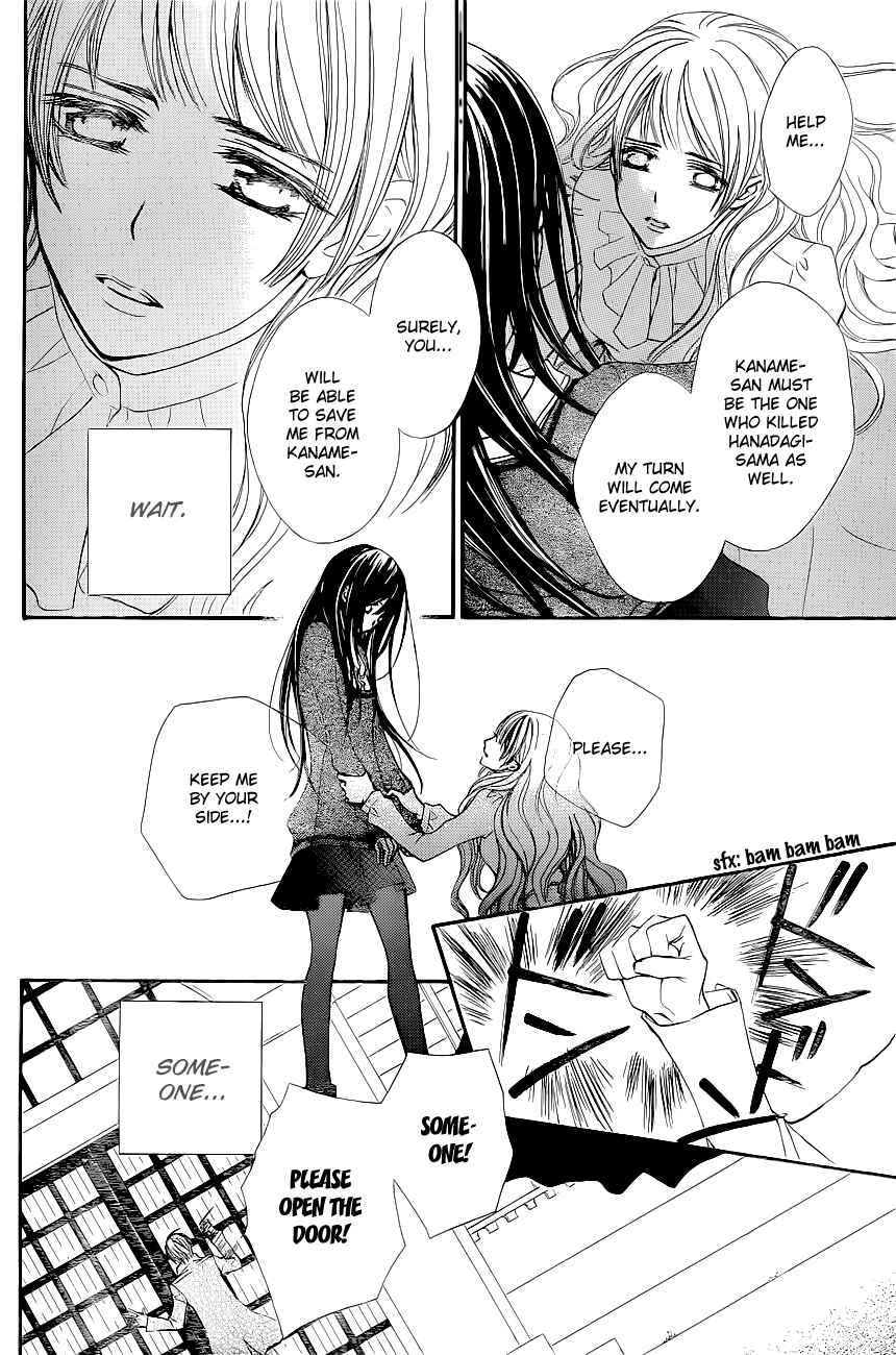 Page 21 Chapter 72 Vampire Knight