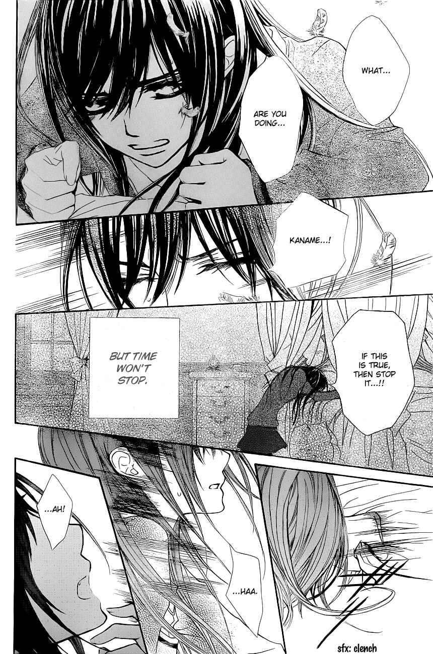 Page 23 Chapter 72 Vampire Knight