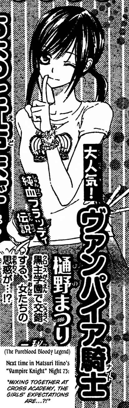 Page 36 Chapter 72 Vampire Knight
