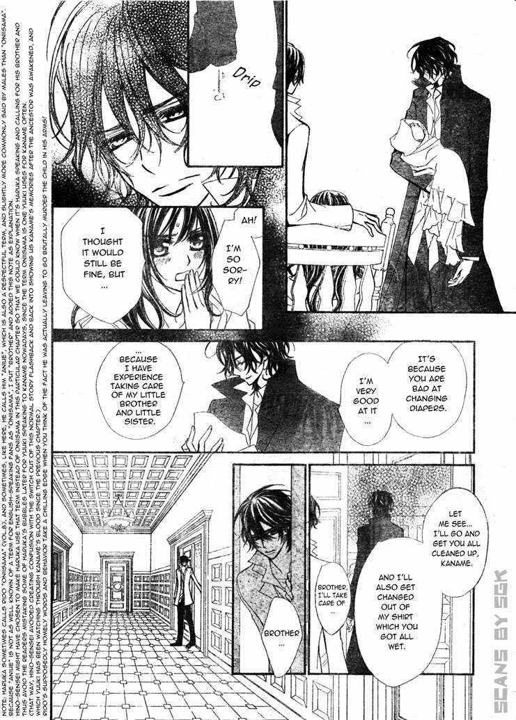 Page 5 Chapter 62 Vampire Knight