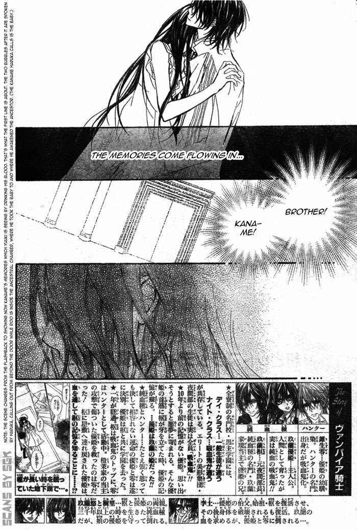 Page 7 Chapter 62 Vampire Knight