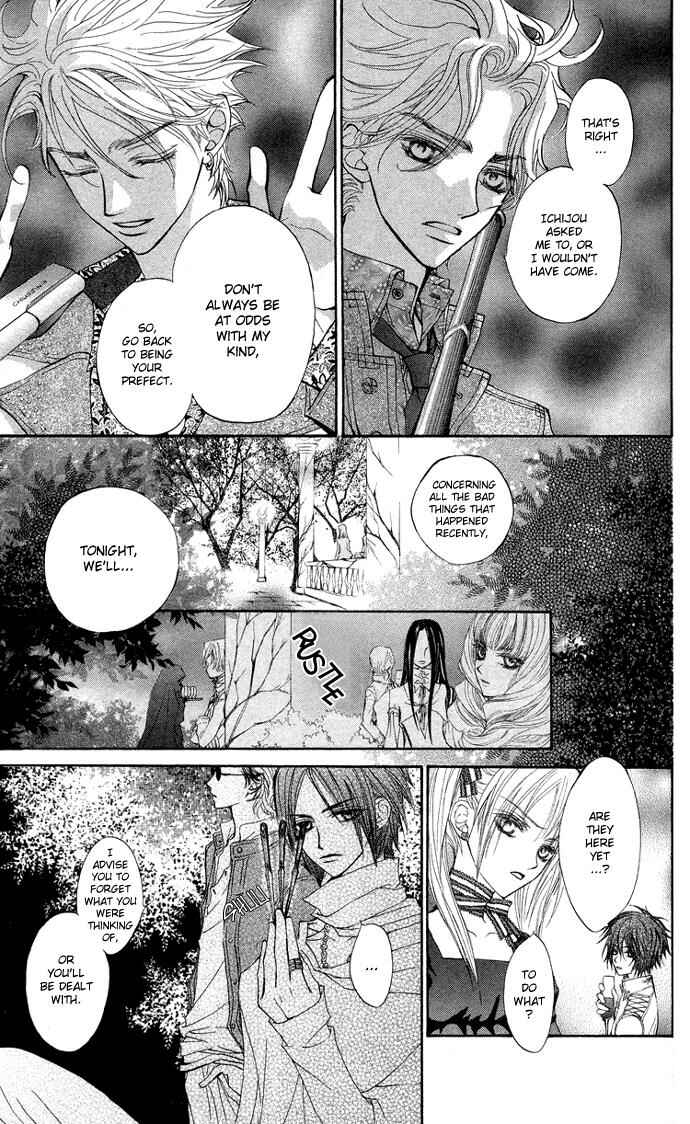Page 13 Chapter 7 Vampire Knight