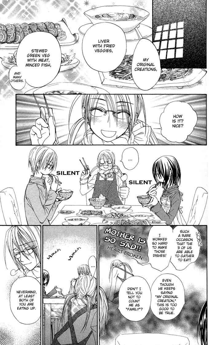 Page 7 Chapter 7 Vampire Knight