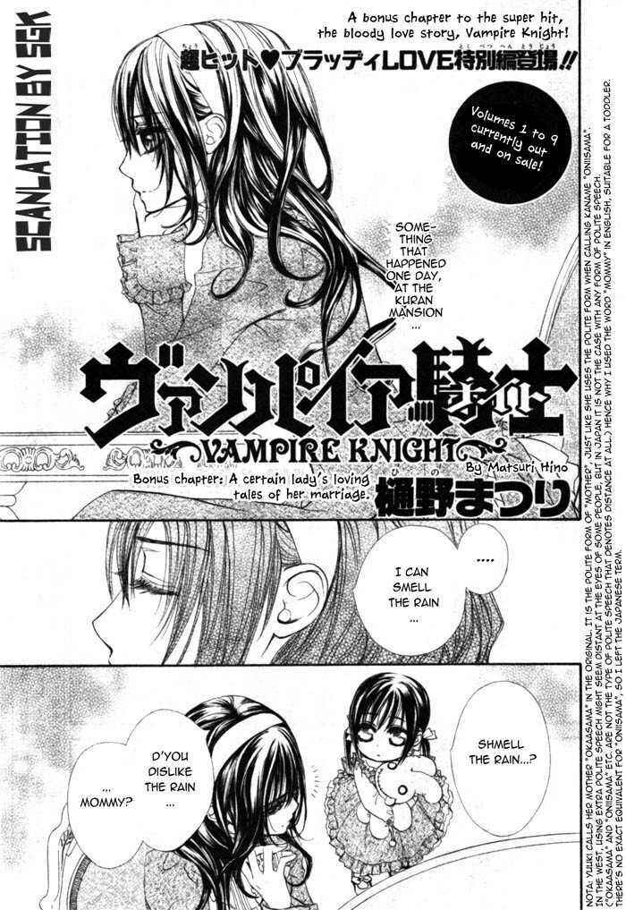 Page 1 Chapter 48.1 Vampire Knight