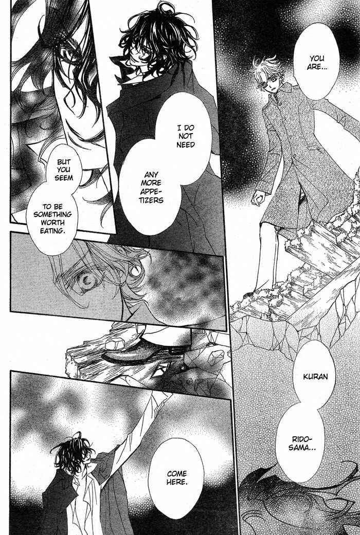 Page 12 Chapter 42 Vampire Knight
