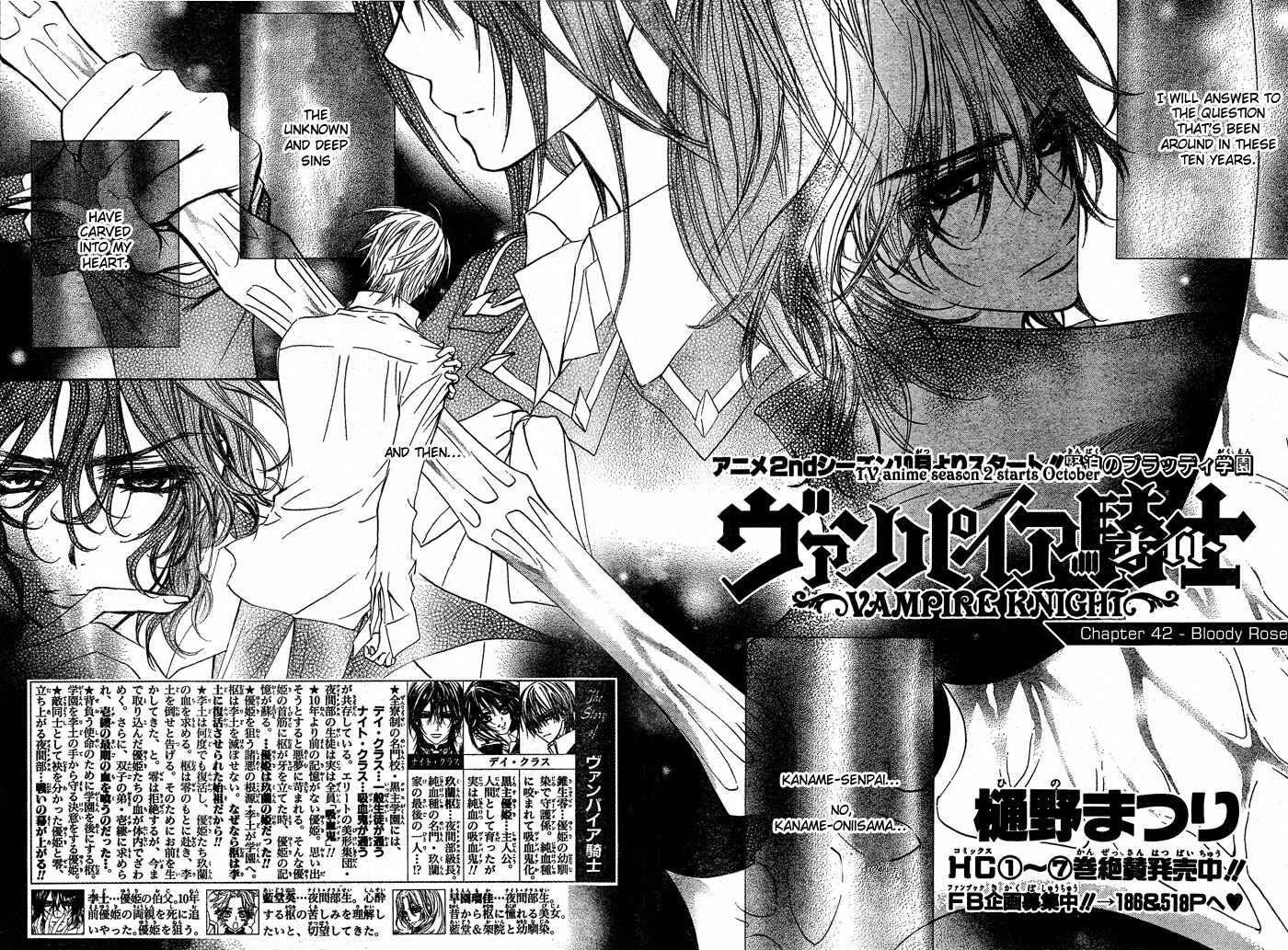 Page 3 Chapter 42 Vampire Knight