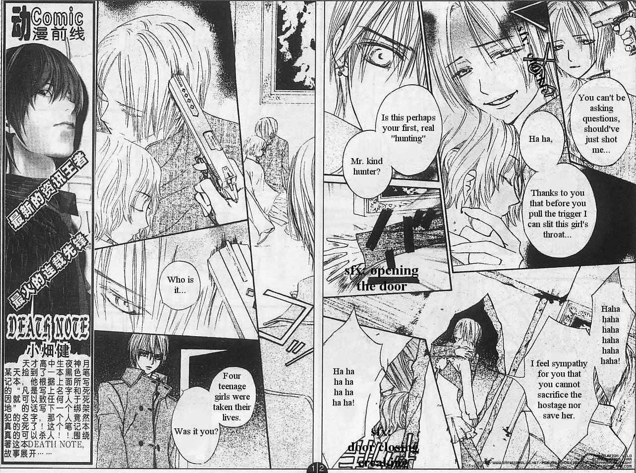 Page 7 Chapter 13 Vampire Knight