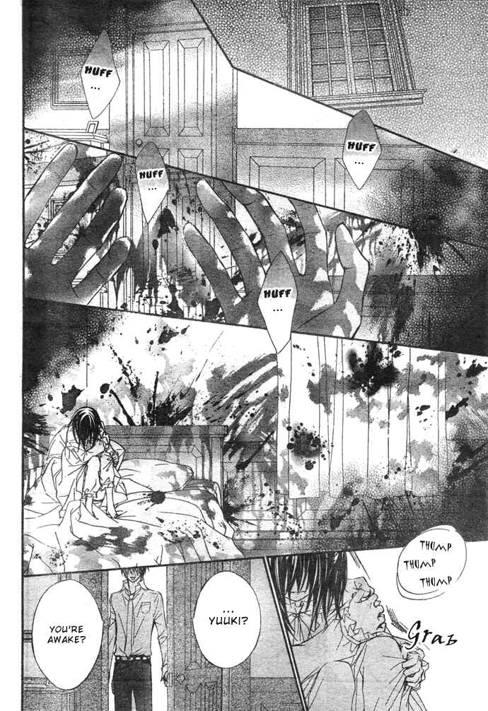 Page 16 Chapter 34 Vampire Knight