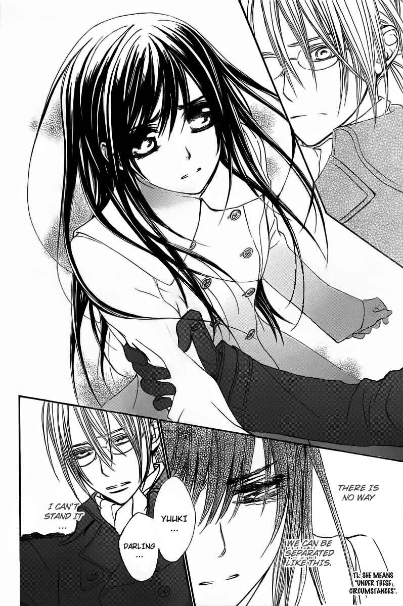 Page 12 Chapter 68 Vampire Knight