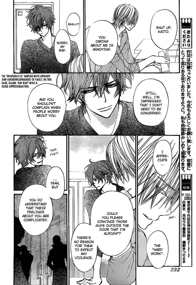 Page 26 Chapter 68 Vampire Knight