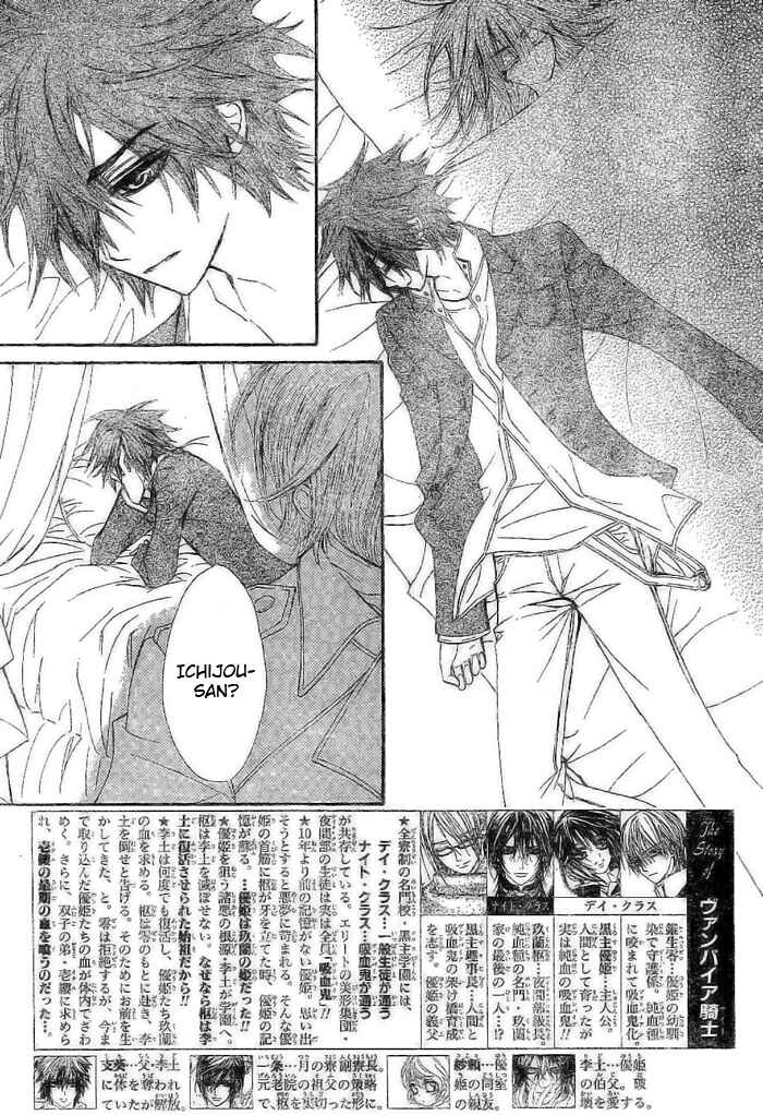 Page 2 Chapter 41 Vampire Knight