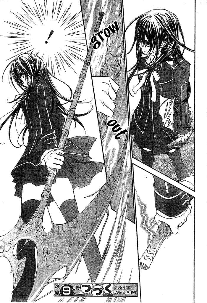 Page 32 Chapter 41 Vampire Knight