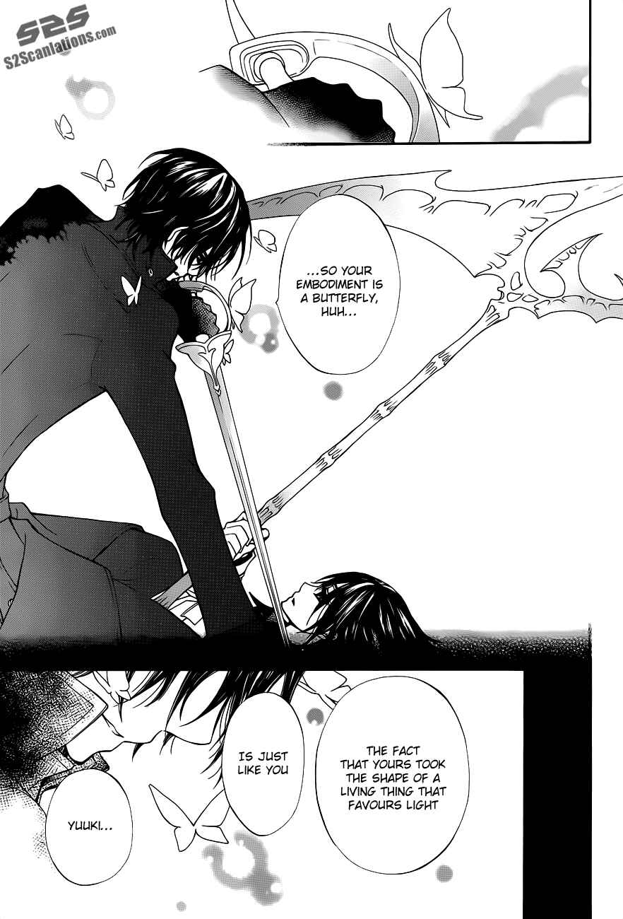 Page 13 Chapter 84 Vampire Knight