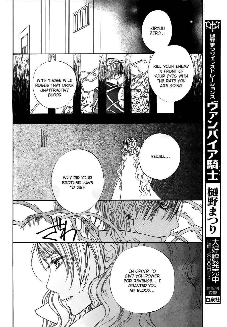 Page 16 Chapter 84 Vampire Knight