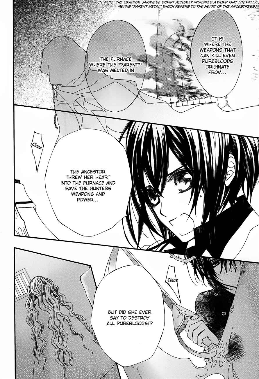 Page 18 Chapter 84 Vampire Knight