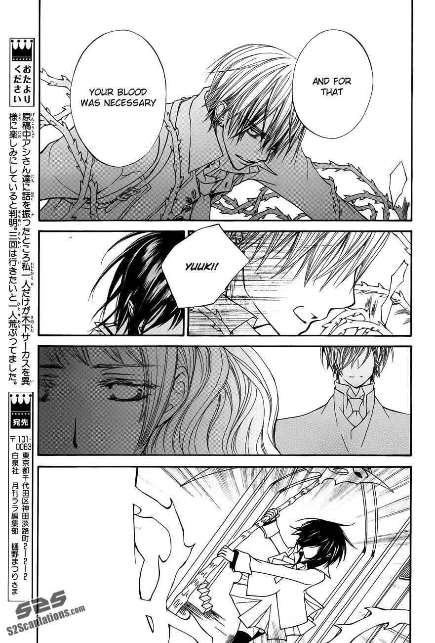 Page 23 Chapter 84 Vampire Knight