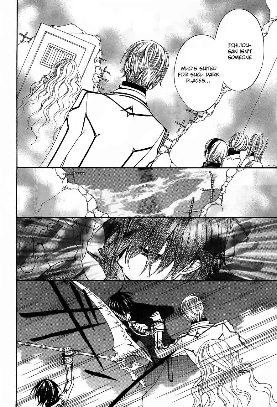 Page 30 Chapter 84 Vampire Knight